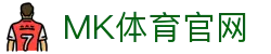 MK体育(mksports)官方网站-专业体育赛事交流中心